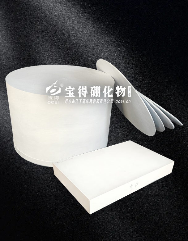 氮化硼陶瓷 Ceramic系列